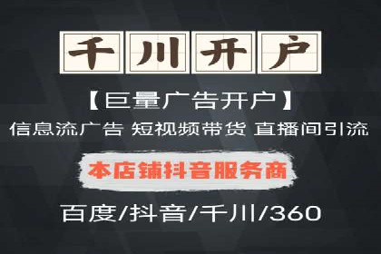 渠道开户返点案例：如何提升合作效果