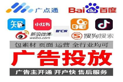 百度竞价开户技巧大揭秘：从入门到精通的案例教学